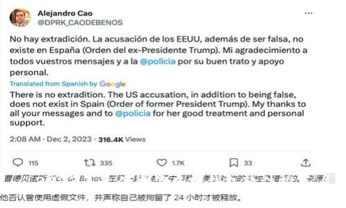 2023年最佳微信虚拟钱包软件推荐