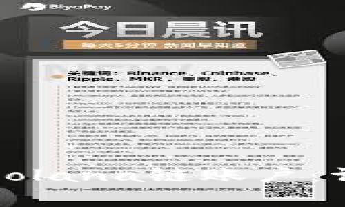 如何使用麦子钱包创建Solana链账户:详细步骤与常见问题解答