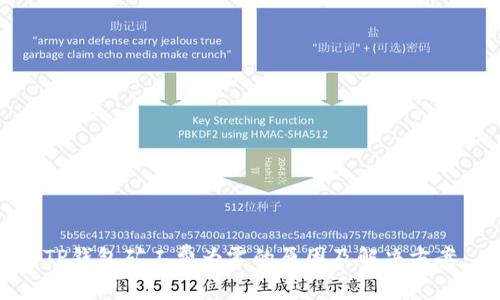TP钱包矿工费为零的原因及解决方案