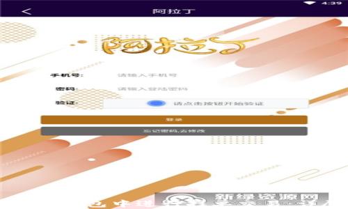 
如何在TP钱包中进行挂单交易：详尽指南