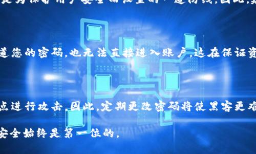 如何恢复忘记密码的USDT钱包：完整指南
USDT钱包, 忘记密码, 资产恢复, 数字货币安全/guanjianci

# 内容主体大纲

1. **引言**
   - 什么是USDT钱包
   - 忘记密码的常见性

2. **USDT钱包密码的重要性**
   - 保护资产安全
   - 密码的作用

3. **忘记密码后该怎么办？**
   - 常见解决方案
   - 备份与恢复选项

4. **如何使用助记词恢复钱包**
   - 助记词的概念
   - 具体恢复步骤

5. **联系技术支持**
   - 何时选择联系支持团队
   - 技术支持的常见流程

6. **两步验证与安全措施**
   - 增强账户安全的必要性
   - 如何设置两步验证

7. **总结与建议**
   - 定期备份的重要性
   - 强密码的创建方法

8. **常见问答**
   - 针对用户常见问题的解答

---

## 引言
随着数字货币的普及，越来越多的人开始使用USDT钱包存储和交易USDT。然而，许多用户在使用过程中可能会忘记密码，这使他们无法访问自己的资产。忘记密码并不是个别现象，很多人都经历过这种困境。那么，如何有效地恢复忘记密码的USDT钱包呢？在这篇文章中，我们将逐步探讨解决方案。

## USDT钱包密码的重要性
USDT钱包密码是用户保护其数字资产的第一道防线。一个强密码不仅可以防止未授权访问，还可以在设备丢失或被盗时保护用户资产的安全。此外，由于数字货币交易的不可逆性，钱包密码是确保用户资产安全的关键一环。

## 忘记密码后该怎么办？
遇到忘记密码的情况，首先要保持冷静。这种情况下，用户可以选择几种解决方案，包括使用备份助记词进行恢复、通过技术支持进行帮助等。在此过程中，重要的是不要尝试无效的密码输入，以免触发账户锁定措施。

## 如何使用助记词恢复钱包
助记词是设置钱包时生成的一个短语，它通常由12个或24个字组成，是恢复钱包的重要凭证。如果用户忘记了钱包密码，但仍然拥有助记词，则可以通过重新导入助记词来恢复钱包。具体步骤通常包括桌面或移动钱包的选择，以及按顺序输入助记词。

## 联系技术支持
如果用户丢失了密码且没有助记词，建议联系USDT钱包的技术支持团队。他们能够提供特定于钱包的恢复步骤与技术支持。这个过程可能包括身份验证，以确保用户的安全性及隐私保护。

## 两步验证与安全措施
为了防止未来再次遭遇类似问题，建议用户在其USDT钱包中设置两步验证。两步验证通过增加一个额外的安全层，可以极大减少未授权的访问风险。同时，用户还应定期更改密码，并使用强密码策略。

## 总结与建议
在使用USDT钱包时，定期备份重要信息和助记词至关重要。用户应尽量使用强密码，并定期更换，以提高账户的安全性。通过这些措施，用户能够更好地保护自己的资产，减少忘记密码带来的困扰。

## 常见问答
### 问题1：忘记USDT钱包密码会导致资产丢失吗？
忘记USDT钱包密码会导致资产丢失吗？
如果您忘记了USDT钱包的密码，并且没有助记词或恢复方式，确实可能会导致资产无法恢复。在数字资产管理中，用户需要对自己的密码进行妥善保管。但值得注意的是，很多钱包提供了恢复选项，如助记词恢复等。因此，用户只需确保在设置钱包时备份好相关信息即可。

### 问题2：我怎样才能更安全地存储我的助记词？
我怎样才能更安全地存储我的助记词？
助记词是恢复USDT钱包的关键，故而其存储方式至关重要。用户可以选择纸质备份，铭刻在金属片上，或使用加密工具进行存储。同时，避免将助记词保存在电子设备上如云存储，以免遭受黑客攻击。定期检查助记词的存储安全性也是一种好习惯。此外，不要与他人分享助记词，这样可以降低被盗风险。

### 问题3：如果我忘记了助记词，如何找回我的钱包？
如果我忘记了助记词，如何找回我的钱包？
可惜的是，如果您已经忘记了助记词，并没有办法找回钱包中的资产。与传统金融机构不同，数字货币没有中央控制。为了防患未然，用户应该设置钱包时妥善保管助记词，并定期检查存储方式。使用硬件钱包作为保险也是一种有效的策略。

### 问题4：多次输入错误密码会导致什么？
多次输入错误密码会导致什么？
在大多数USDT钱包中，如果用户多次输入错误的密码，账户可能会被暂时锁定，通常需要等待一段时间后才能再次尝试。这主要是为保护用户安全而设置的一道防线。因此，建议用户在输入密码时集中注意力，以避免无意中的错误。

### 问题5：USDT钱包的两步验证设置有什么好处？
USDT钱包的两步验证设置有什么好处？
两步验证通过添加额外的安全层，显著增强了账户的保护。在未经授权的尝试访问时，用户会收到手机验证码，确保即使有人知道您的密码，也无法直接进入账户。这在保证资金安全性方面起着重要作用。

### 问题6：定期更改密码的必要性是什么？
定期更改密码的必要性是什么？
随着网络环境的复杂性不断增加，定期更改密码有助于增强账户的安全性。在大多数情况下，密码一旦泄露，黑客便能利用这一点进行攻击。因此，定期更改密码将使黑客更难以获得长期的访问权限，也能避免因密码太久未更改而被破解的风险。

通过以上的逐步指导与解答，希望能帮助您更好地应对忘记USDT钱包密码的情况，无论您是新手还是有经验的用户，保持资产安全始终是第一位的。