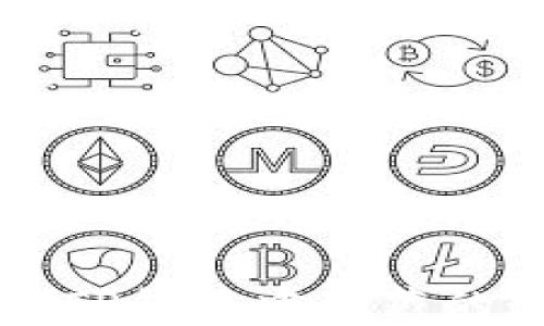 
如何查看TP钱包中隐藏的数字货币