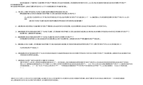 如何使用TP钱包查看K线图，让您轻松分析数字货币市场