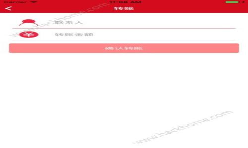 以太坊收款完全指南:如何安全快捷地接收ETH