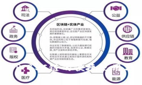 深度解析TP:BSC链的便捷使用与安全保障