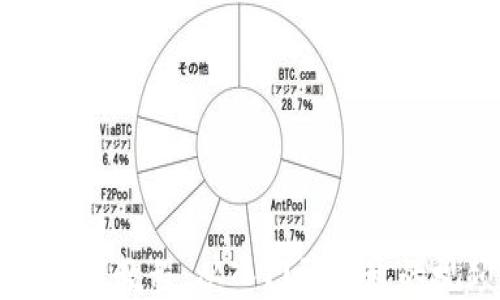 比特币使用教程:从入门到精通的视频指南